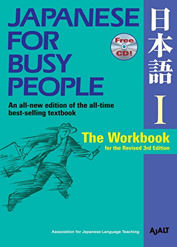 Imagen de archivo de Japanese for Busy People I: The Workbook (Includes CD) (Japanese for Busy People Series) a la venta por Magers and Quinn Booksellers