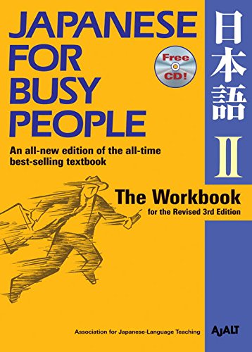Beispielbild fr Japanese for Busy People II: The Workbook for the Revised 3rd Edition incl. 1 CD (Japanese for Busy People Series) zum Verkauf von HPB-Red