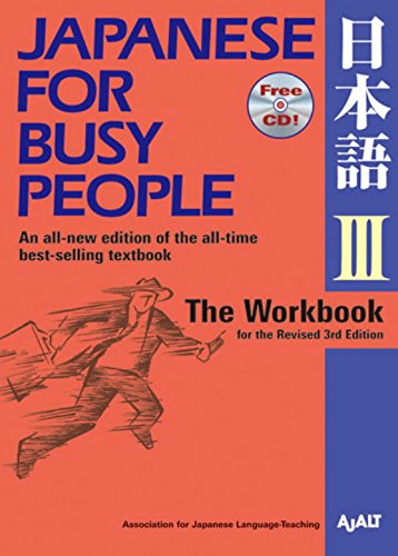 Imagen de archivo de Japanese for Busy People III: The Workbook for the Third Revised Editionincl. 1 CD (Japanese for Busy People Series) a la venta por Open Books