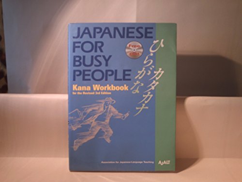 Imagen de archivo de Japanese for Busy People: Kana WorkbookIncl. 1 CD (Japanese for Busy People Series) a la venta por Ergodebooks