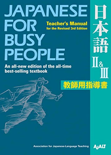 9784770030399: Japanese for Busy People II & III: Teachers Manual for the Revised 3rd Edition (Japanese for Busy People Series)