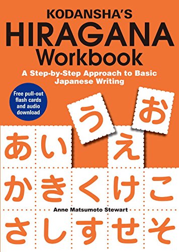 Imagen de archivo de Kodansha's Hiragana Workbook: A Step-by-Step Approach to Basic Japanese Writing a la venta por SecondSale