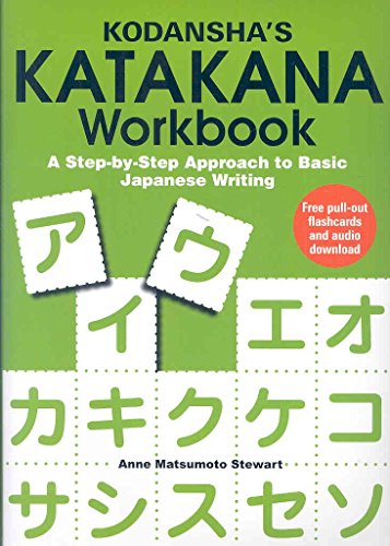 Stock image for Kodanshas Katakana Workbook: A Step-by-Step Approach to Basic Japanese Writing for sale by Books-FYI, Inc.