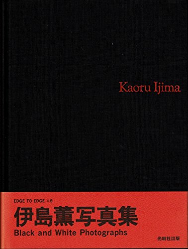 9784771323063: Kaoru Ijima―Black and White Photographs (EDGE TO EDGE)