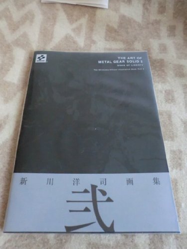 素敵な本9784775300657: THE ART OF METAL GEAR SOLID 2 SONS OF LIBERTY―新川