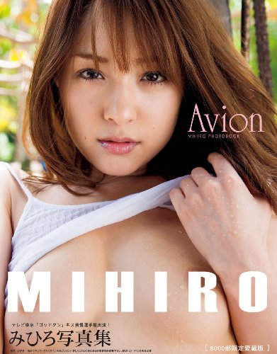 9784775604809: Sexy Photo Book - Japanese Porn Star MIHIRO ...