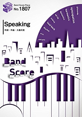 Band Score Piece Bp1807 Speaking Mrs Green Apple Tv Tokyo Series Anime Yu Gi Oh E E King Arc V Ending Song Band Score Piece New 16 Anime Plus Band Score Piece Bp1807 Speaking Mrs Green Apple Tv Tokyo Series Anime Yu Gi Oh E E King Arc V Ending Song Band Score Piece New 16 Anime Plus