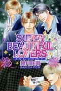 9784778100070: SUPER BEAUTIFUL LOVERS (ショコラコミックス)