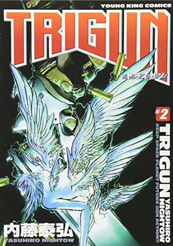 9784785920067: Trigun: Deep Space Planet Future Gun Action Vol. 2 (Toraigan) (in Japanese)