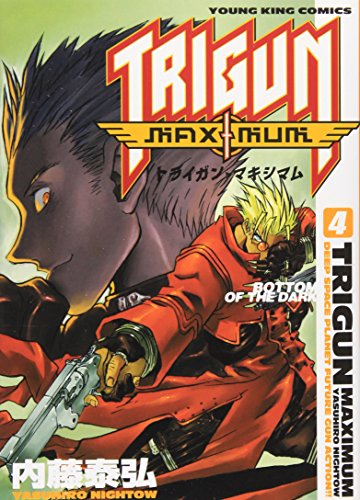 Stock image for Trigun Maximum Vol. 4 (Toraigan Makishimamu) (in Japanese) for sale by Revaluation Books