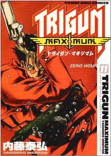 Stock image for Trigun Maximum Vol. 11 (Toraigan Makishimamu) (in Japanese) for sale by Revaluation Books