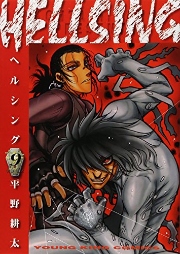 Stock image for Hellsing, Vol. 9 (Japanese Edition) for sale by Persephone's Books