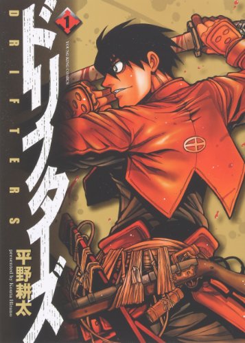 Stock image for Drifters Vol. 1 (In Japanese) for sale by HPB-Red