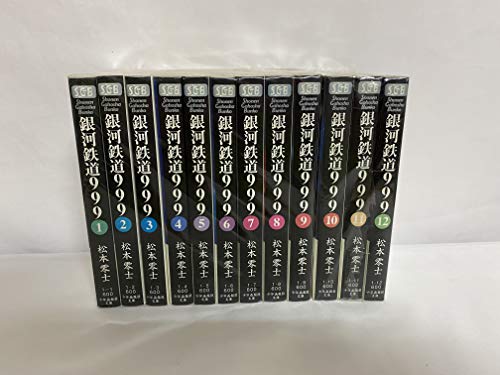 コミック文庫 銀河鉄道999 1巻 12巻化粧ケース入りセット A 少年画報社コミック文庫 銀河鉄道999 Abebooks コミック文庫 銀河鉄道999 1巻 12巻化粧ケース入りセット A 少年画報社コミック文庫 銀河鉄道999 Abebooks
