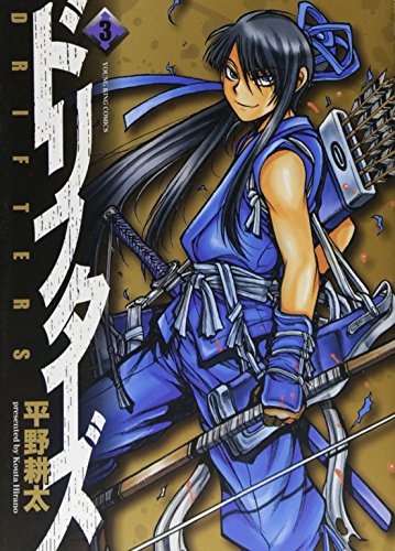 Beispielbild fr Drifters Vol. 3 (In Japanese) [Comic] by Kota Hirano zum Verkauf von Ammareal