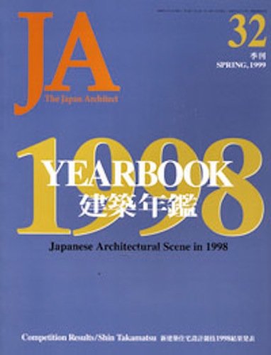 Stock image for Japan Architect 32, Spring 1999: Yearbook 1998, Japanese Architectural Scene in 1998, Competition Results, Shin Takamatsu for sale by ANARTIST