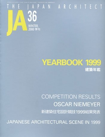Stock image for Japan Architect 36, Winter 2000: Yearbook 1999, Competition Results, Oscar Niemeyer, Japanese Architectural Scene in 1999 for sale by ANARTIST