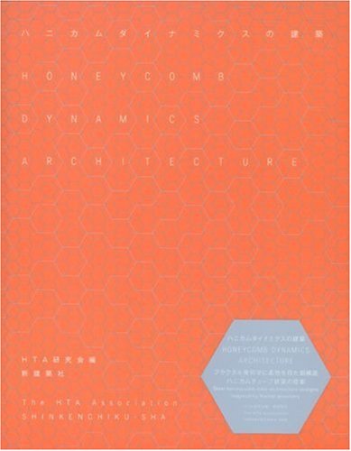9784786902086: Honeycomb Dynamics Architecture