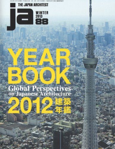 JA 88 - Winter 2013: Yearbook 2012 Global Perspectives On Japanese Architecture