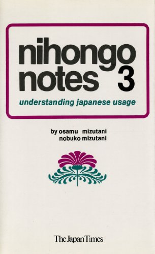 Stock image for Nihong notes #3: Understanding Japanese Usage for sale by N. Fagin Books