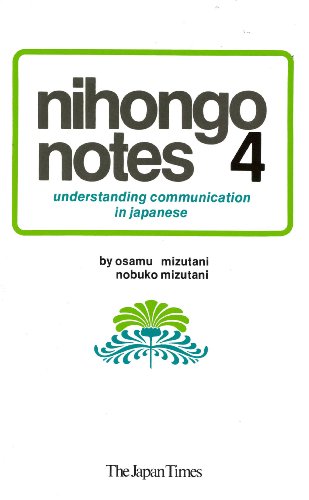 Nihongo Notes 4: Understanding Communication in Japanese (English and Japanese Edition) (9784789001601) by Osamu Mizutani; Nobuko Mizutani