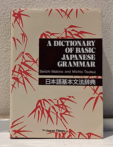 9784789002998: Dictionary of Basic Japanese Grammar