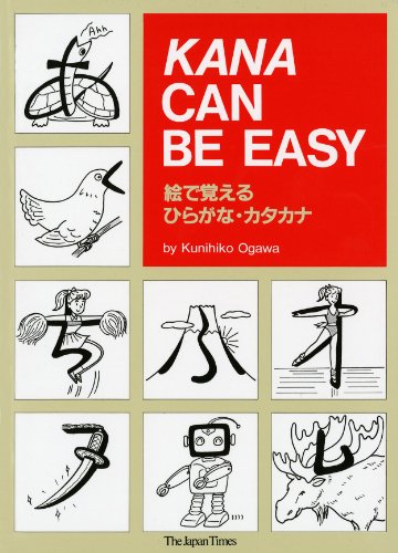 Stock image for Kana Can Be Easy for sale by BooksRun