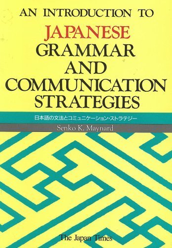 9784789005425: INTRO.TO JAPANESE GRAMMAR+COMM