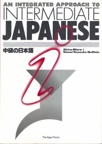 Stock image for An Integrated Approach to Intermediate Japanese for sale by SecondSale