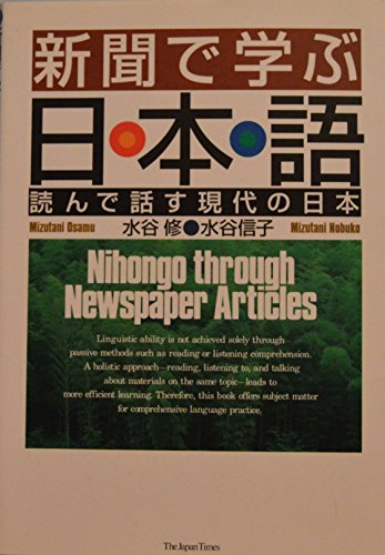 Stock image for Nihongo Through Newspaper Articles for sale by Anybook.com