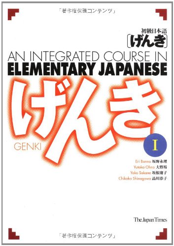 Imagen de archivo de An Integrated Course in Elementary Japanese, Vol. 1 (English and Japanese Edition) a la venta por HPB-Diamond