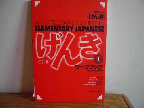 Imagen de archivo de Genki I: An Integrated Course in Elementary Japanese I - Workbook (English and Japanese Edition) a la venta por HPB-Emerald