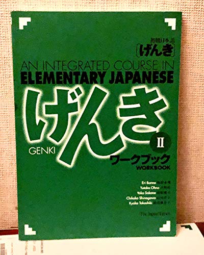 9784789010023: Genki II: An Integrated Course in Elementary Japanese - Workbook (English and Japanese Edition)