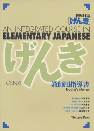 Stock image for GenkiAn Integrated Course In Elementary Japanese, Teacher's Manual for sale by Textbook Pro