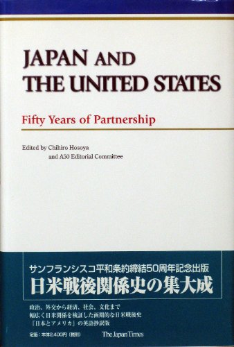 Imagen de archivo de JAPAN AND THE UNITED STATES~FIFTY YEARS OF PARTNERSHIP a la venta por Wonder Book