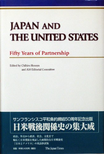 9784789010610: Japan and the United States; Fifty Years of Partnership
