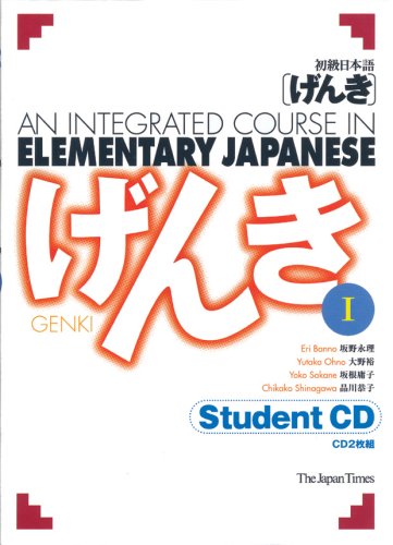9784789011624: Genki 1: An Integrated Course in Elementary Japanese 1 (Japanese Edition)