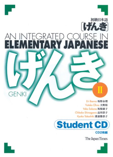 9784789011631: Genki vol 2 Studernt CD