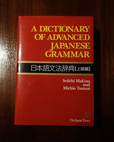 Beispielbild fr A Dictionary of Advanced Japanese Grammar zum Verkauf von Blackwell's