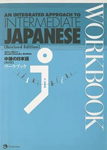 Imagen de archivo de An Integrated Approach to Intermediate Japanese [Revised Edition] Workbook a la venta por ThriftBooks-Dallas