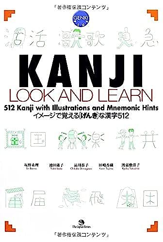 9784789013499: Kanji Look and Learn (Japanese Edition)