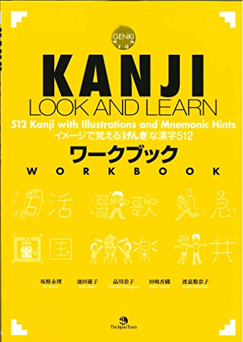 Imagen de archivo de Title: KANJI LOOK+LEARN-WORKBOOK a la venta por HPB-Red