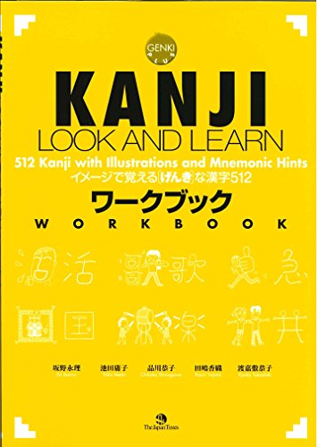 Stock image for Title: KANJI LOOK+LEARN-WORKBOOK for sale by HPB-Red