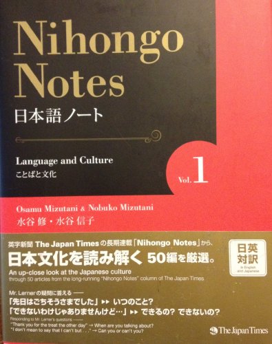 Stock image for Nihongo Notes Vol. 1 Language and Culture (Nihongo Notes, 1) for sale by HPB-Red