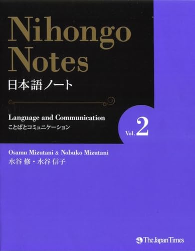 Beispielbild fr Nihongo Notes Vol. 2 Language and Communication (Nihongo Notes, 2) zum Verkauf von HPB-Red