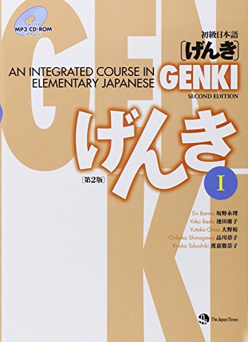9784789014403: GENKI I: An Integrated Course in Elementary Japanese [With CDROM]