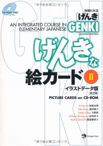 Stock image for GENKI: An Integrated Course in Elementary Japanese Picture Cards on CD-ROM II [Second Edition] for sale by GF Books, Inc.