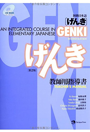 Stock image for Genki: An Integrated Course in Elementary Japanese [ Teacher's Manual ](2nd Edition) for sale by Revaluation Books