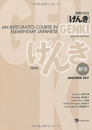 Imagen de archivo de Jpn Genki Answer Key 2/E (Japanese Edition) a la venta por HPB-Red