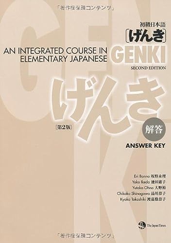 Stock image for Genki: An Integrated Course in Elementary Japanese Answer Key for sale by medimops